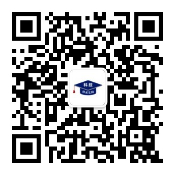 科技特長生網_科技特長生一站式服務平臺